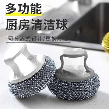 HOUYA清洁球4只2手柄大号家用厨房清洁刷刷锅洗碗短柄刷子