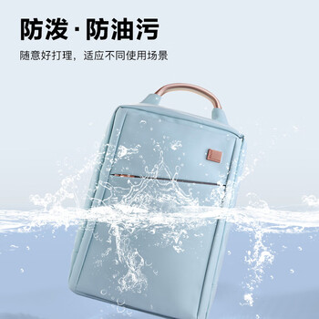 乐上(LEXON)双肩包女14英寸商务笔记本电脑包时尚书包通勤旅行背包PU浅蓝色 乐上(LEXON)双肩包女14英寸商务笔记本电脑包时尚书包通勤旅行背包PU浅蓝色