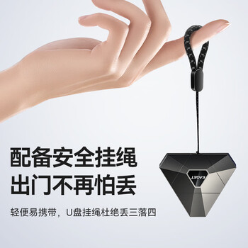 忆捷（EAGET）256GB Lightning USB3.0 type-c 苹果安卓手机U盘三合一 i90官方MFI认证 兼容iPhone电脑iPad	
