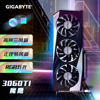 技嘉GV-N306TGAMING|客观评价技嘉GV-N306TGAMING OC-8GD 2.0显卡怎么样？上手三周说真相