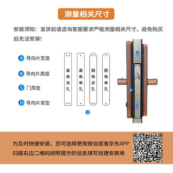 凯迪仕指纹锁怎么样,细说五大优势二个不足!