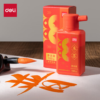 得力（deli）朱墨书法专用小瓶书画写字练习批改用红色墨水纯正红墨汁小楷毛笔练字正宗朱液墨汁 100g开学文具