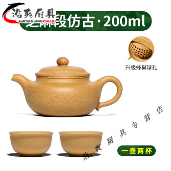 范宝紫砂壶品牌及商品- 京东