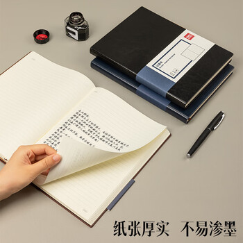 得力（deli）3185商务办公笔记本(黑色)加厚商务皮面本 笔记本子办公用品教师节礼物1本