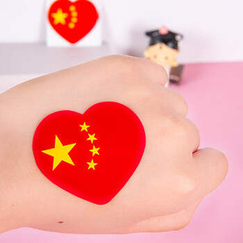 博教（BOJIAO）脸贴国旗贴纸中国小国旗贴衣服脸上五星小红旗贴纸国庆节日运动会球迷贴啦啦队助威手臂贴 心形款