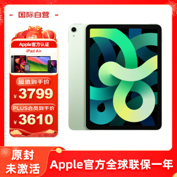 ipad air 4 - 京东