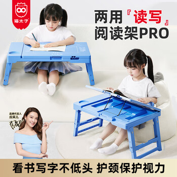 猫太子支架可升降放绘本抬头看书神器宝宝学习桌成人电脑桌读书书托立架折叠小桌板 象牙白