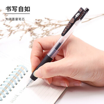 斑马牌（ZEBRA）按动中性笔 0.3mm子弹头啫喱笔水笔 财务会计记账专用签字笔 JJH15 蓝黑色