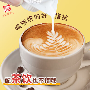 恋奶球奶油球奶精球奶茶咖啡伴侣10ml*200粒特浓型奶球包邮商用箱装