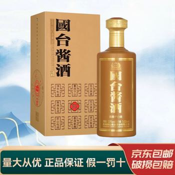 天士力国台酒价格报价行情- 京东