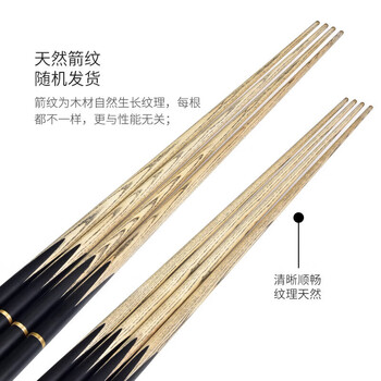 施奥德台球杆 小头斯诺克中式黑八桌球杆公杆 单节杆黑款10mm 杆盒套装