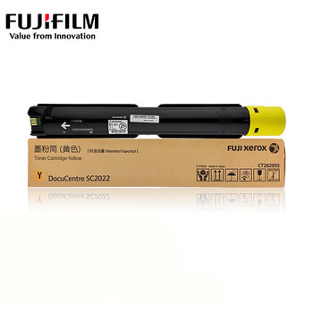 FUJIFILM富士胶片 施乐2022粉盒原装黄色 原富士施乐DocuCentre SC2022打印机墨盒墨粉硒鼓CT202955