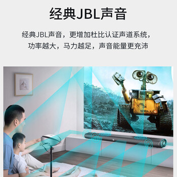 JBL Cinema STV880无线家庭音响系统 5.1.2杜比全景声认证 家庭影院 回音壁 电视音响