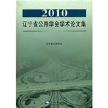公路工程大专毕业论文大学数学论文范文