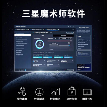 三星（SAMSUNG）4TB SSD固态硬盘 M.2接口(NVMe协议PCIe 4.0 x4) AI电脑配件 读速7450MB/S 990 PRO