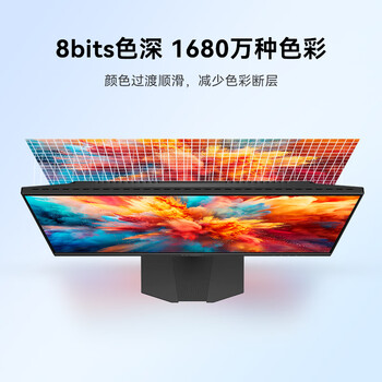 联合创新24.5英寸显示器FHD高清120Hz IPS广色域 硬件低蓝光护眼 可壁挂HDMI电脑办公电竞游戏显示屏25D1F