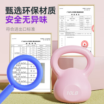 米客壶铃专业深蹲提臀形体训练家用提壶哑铃男女士健身器材4.5kg/粉色 米客壶铃专业深蹲提臀形体训练家用提壶哑铃男女士健身器材4.5kg/粉色