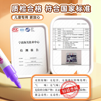 名遇丙烯马克笔36色水彩笔儿童小学生专用可叠色美术绘画彩色记号笔生日必备礼物36色/草莓兔