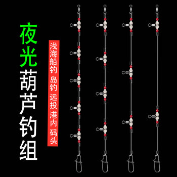 张师傅 海钓串钩钓组 海钓全套船钓天平套装沉底海杆远投海竿黄姑 白