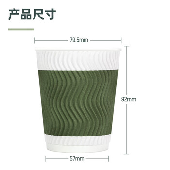 得力（deli）纸杯一次性家用杯子/水杯 三层加厚泡咖啡隔热280ml绿 50只LL201