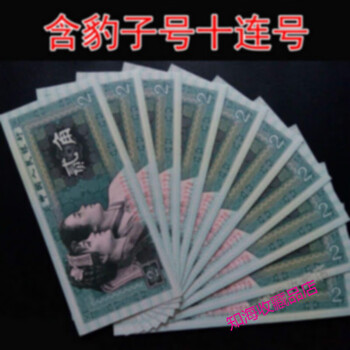 第四套五角价格报价行情- 京东