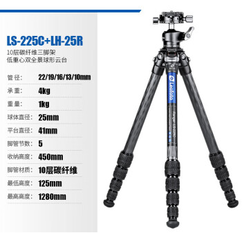 アシモクラフツ 雲台＋A38Carmagne(大)-