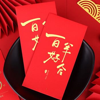Touch Fish 千元红包信封10个装 新年2026马年春节压岁钱拜年份子结婚生日周岁企业开业福利送礼 百年好合