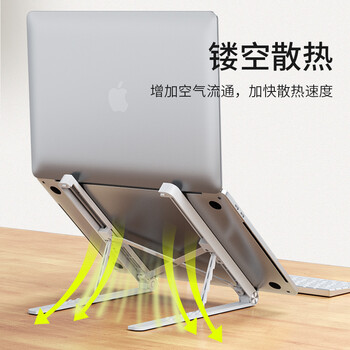 HAILE笔记本电脑支架散热架子便携易收纳五档调节AC-4H白