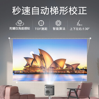 大眼橙OBE_NEW X7D投影仪怎么样质量大揭秘！