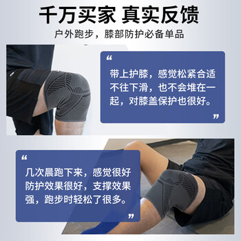 李宁（LI-NING）护膝运动男士跑步半月板髌骨带篮球羽毛球登山足球护漆盖膝盖护具