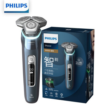 飞利浦(PHILIPS)电动剃须刀9系智能光感刮胡刀S9932【敏感肌适用】