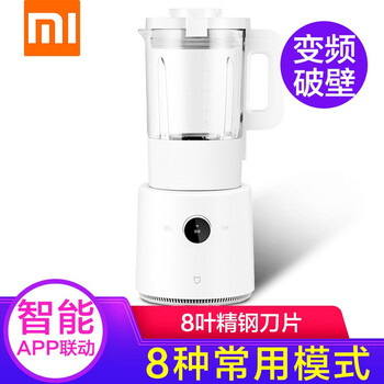 小米 Mi 米家智能破壁料理机家用智能低音多功能料理机榨汁机豆浆机搅拌破皮机米家智能破壁料理机 图片价格品牌报价 京东