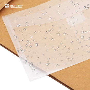 浩立信(LISON) 增值税发票袋/信封袋/透明发票袋 专票透明收纳小文件袋税票专用袋装票据小文件支票袋透明袋 浩立信(LISON) 增值税发票袋/信封袋/透明发票袋 专票透明收纳小文件袋税票专用袋装票据小文件支票袋透明袋