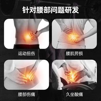 安踏（ANTA）护腰带运动健身防护腰间盘突出腰肌劳损久坐跑步篮球硬拉束腰XL码