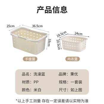 秉优 浴筐洗澡篮手提篮浴室洗漱用品沐浴收纳筐框小篮子脏衣篮脏衣篓