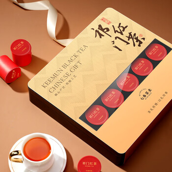 七春正宗祁门红茶香螺 安徽茗茶小罐装茶叶伴手礼盒送长辈领导200g