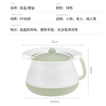 梦庭 移动马桶痰盂尿盆婴儿便盆加厚有手柄带盖小便桶 绿色