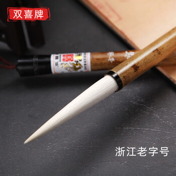 长锋羊毫笔价格报价行情- 京东