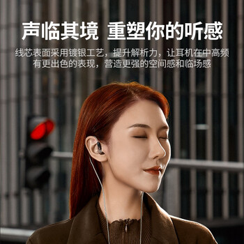 绿联2.5转mmcx耳机平衡升级线 HiFi发烧级八股单晶铜镀银diy线材1.2米 MMCX接口HIFI耳机替换线 10953