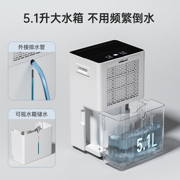 海尔（Haier）除湿机/抽湿机除湿量22升/天家用轻音除湿器干衣负离子净化+UV杀菌地下室CF22-JY1U1 WIFI升级款