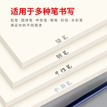 维克多利a4草稿纸40张5本加厚空白草稿本小学生初中生高中大学考研演算验算纸学生稿纸本子【全网低价】