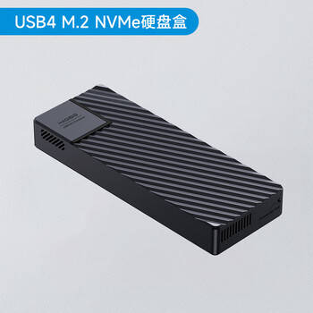 海备思USB4硬盘盒M.2 NVMe移动固态硬盘盒雷电4接口笔记本台式电脑SSD外置硬盘盒散热带风扇