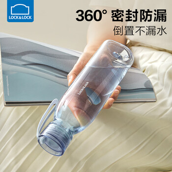 乐扣乐扣运动水杯青少年tritan透明水瓶学生上学专用便携外出夏季塑料杯子