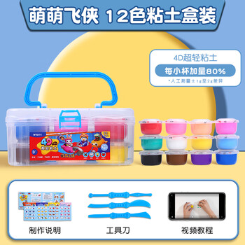 晨光（M&G）（M&G）超级飞侠4D超轻粘土12色JKE03976儿童黏土diy幼儿园专用安全手工益智玩具套装