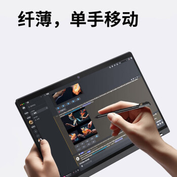 ThinkPadS2 Yoga 联想AI轻薄笔记本电脑 13代酷睿i7 32G 1T 翻转触控  商务办公本 经典黑