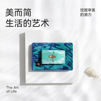 洁玉毛巾110g纯棉高档礼盒款精梳新疆棉 罗纳河 蓝+绿团购礼赠