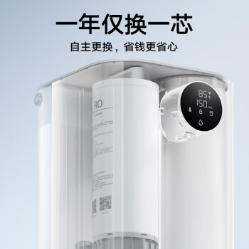 米家小米（MI）米家   台式净饮机 乐享版 RO滤芯