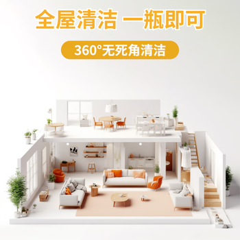 夏阳（XIAYANG）乳胶漆专用清洁剂500ml新房装修瓷砖腻子粉去除蜡涂料开荒保洁