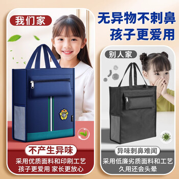 汕誉补习袋手提袋英伦风拎书袋小学生用文件袋收纳袋美术袋试卷收纳袋男女孩初中生学习文件包开学必备