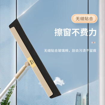 美丽雅魔术扫把刮水神器浴室卫生间地刮扫水拖把加大40cm共2个扫把头